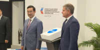 В Якутии открылся проектный офис Президентского фонда культурных инициатив - ГТРК Саха