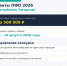 На территории Республики Татарстан под патронатом Полномочного представителя Президента Российской Федерации в Приволжском федеральном округе И.А.Комарова запущены окружные грантовые конкурсы - Мензелинский район