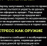 Мошенники и эмоции - Министерство природных ресурсов и экологии