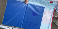 Югорчанка купила дочери поддельный аттестат за 50 тысяч рублей - СургутИнформТВ