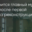 Поделитья во ВКонтакте - Братская Студия Телевидения