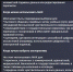 Скриншот: переписка с чат-ботом «Алиса» в мессенджере MAX - Lenizdat.ru
