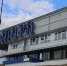 Самарец пожаловался губернатору на неработающий терминал на речном вокзале - Комсомольская Правда Самара