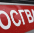 Вологжанку задержали за хищение школьных принадлежностей - Вологда.РФ