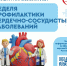 Здоровый образ жизни – основа профилактики сердечно-сосудистых заболеваний - Газета Степь