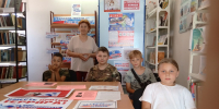 Урок-предостережение «Терроризм. Основные меры предосторожности» - Библиотека им. В.А. Закруткина