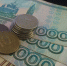 40% от заработка каждому: кто выиграет от новых пенсий - MosRegToday.Ru