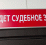 Росрыболовство в очередной раз не смогло сорвать денег с мурманской компании - SeverPost.ru
