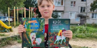 «День розового Единорога» на Литературно-игровой площадке «Улица ДЕТСТВА» - ЦБС Балахнинского района