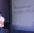 В КДЦ «Протон» города Протвино отметили день строителя - ОТВ-Серпухов