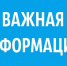 МИССИЯ - КОМФОРТ. - Петуховский муниципальный округ