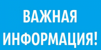 МИССИЯ - КОМФОРТ. - Петуховский муниципальный округ