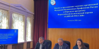 СОЦИАЛЬНОЕ ПАРТНЁРСТВО - Федерация профсоюзов