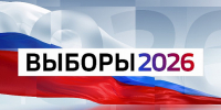 Уведомление о проведении жеребьевки по распределению платного эфирного времени по выборам депутатов Тюменской областной Думы восьмого созыва - ГТРК Регион-Тюмень