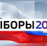 Уведомление о проведении жеребьевки по распределению платного эфирного времени по выборам депутатов Государственной Думы Федерального Собрания Российской Федерации девятого созыва - ГТРК Регион-Тюмень
