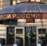 ​Минстрой России разработал новые типовые условия госконтрактов на проектные работы - Департамент внутреннего контроля и надзора