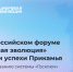 Пермский край стал одним из лидеров использования системы «Госключ» - Министерство информразвития и связи