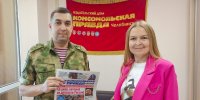«Комсомольская правда – Челябинск» передала очередной тираж газет росгвардейцам в зоне СВО - Росгвардия