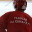 Обладатель Кубка Гагарина «Локомотив» проведет открытую тренировку для СМИ - Sport76.Ru