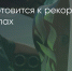 Поделитья во ВКонтакте - Братская Студия Телевидения