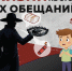 ЗА УЧАСТИЕ В ДИВЕРСИОННОЙ ИЛИ ТЕРРОРИСТИЧЕСКОЙ ДЕЯТЕЛЬНОСТИ ПРЕДУСМОТРЕНА УГОЛОВНАЯ ОТВЕТСТВЕННОСТЬ - Газета Авангард