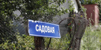 До Безлюдовки и обратно. Почему белгородка не бросает дачу в приграничье - Изображение - БелПресса
