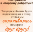 «Корзина доброты»: акция милосердия - Ижевская и Удмуртская епархия