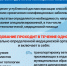 Ветераны специальной военной операции проходят углубленную диспансеризацию в медицинских организациях Тверской области - Администрация района