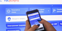 Раздел о психологической помощи военным и их семьям появился на "Госуслугах" - M24.Ru