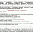 Управление вневедомственной охраны войск национальной гвардии информирует. - Муниципальное образование