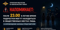 20380681?rnd=08e9e7eb7b85c76b83ded02087fa0e071577467548 - УМВД Нижнекамского района 