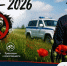 20380685?rnd=4761f9e1e617f430f9a9c9b051ccec67388511506 - УМВД Нижнекамского района 