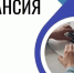 Информация! - Главное управление ветеринарии