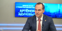 Артём Здунов назвал города-финалисты всероссийского конкурса «Семейная столица России» - Правительство Республики Мордовия