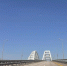 Крымский мост открыли для машин - Комсомольская правда