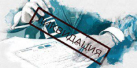 Правительство Орловской области ликвидирует Департамент промышленности и торговли - OrelTimes.Ru