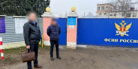 Бывшего начальника Головинской колонии лишили свободы за взятку - Zebra-TV.Ru
