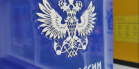 Почта России формирует киберустойчивую инфраструктуру для 100 миллионов клиентов. - Вологодский муниципальный округ
