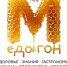 Фестиваль «Медогон», приуроченный к Году единства народов России, пройдет в Лякове - Правительство Новгородской области