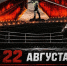 В Курске 22 августа пройдёт матчевая встреча по боксу - РИА Курск