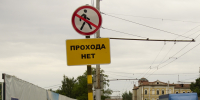 background - Вологда-поиск