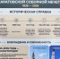 Продолжается набор в воскресную школу «Мактаб» при Саратовской соборной мечети! - Духовное управление мусульман