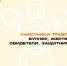 Социально-полезный контент - Художественный музей