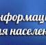Социологический опрос для представителей бизнеса.. - Ольховатский район