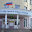 Костромичи теперь могут быстрее распорядиться средствами материнского капитала - Интернет-телевидение Логос