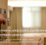Изображение номера в гостинице, открывается дверь внутрь, видно убранство комнаты, Изображение. - Главное управление координации развития туризма