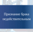 Юридический отдел разъясняет. - Город Ровеньки