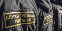 Document Name 157_93 - ИА Общественная служба новостей