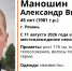 В Рязани пропал 45-летний мужчина - RyazPressa.Ru