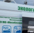 В Реутове снесут автосервис в водоохранной зоне — решение суда поддержало Минэкологии - Правительство Московской области